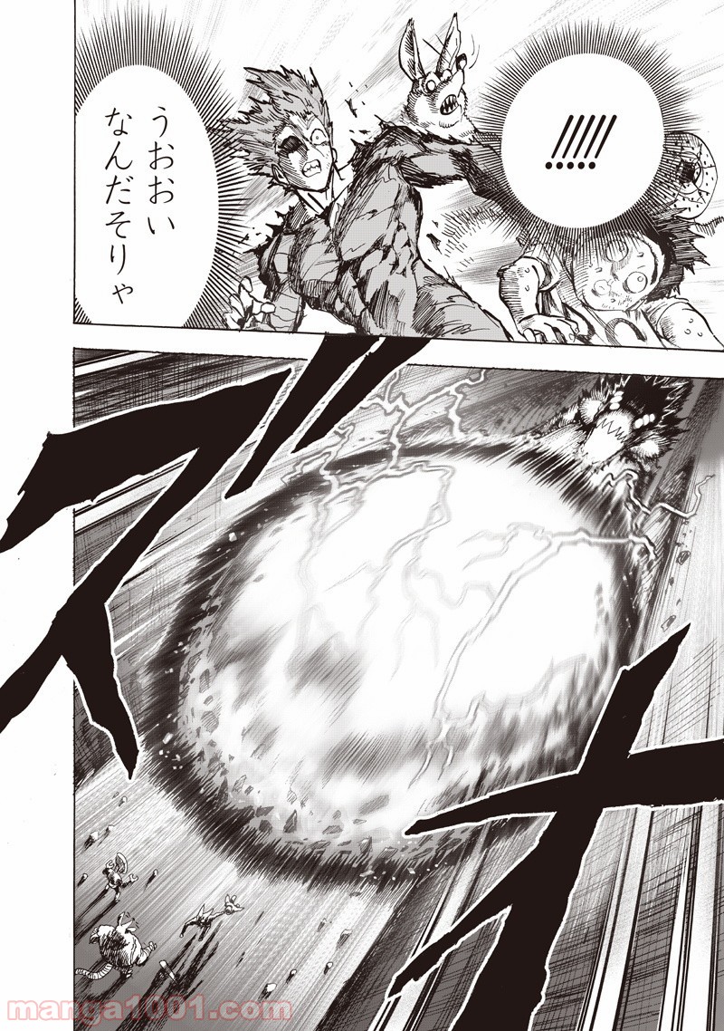 One-Punch Man Ch.148 p28