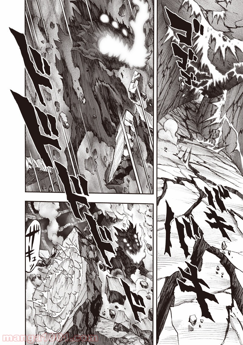 One-Punch Man Ch.148 p32