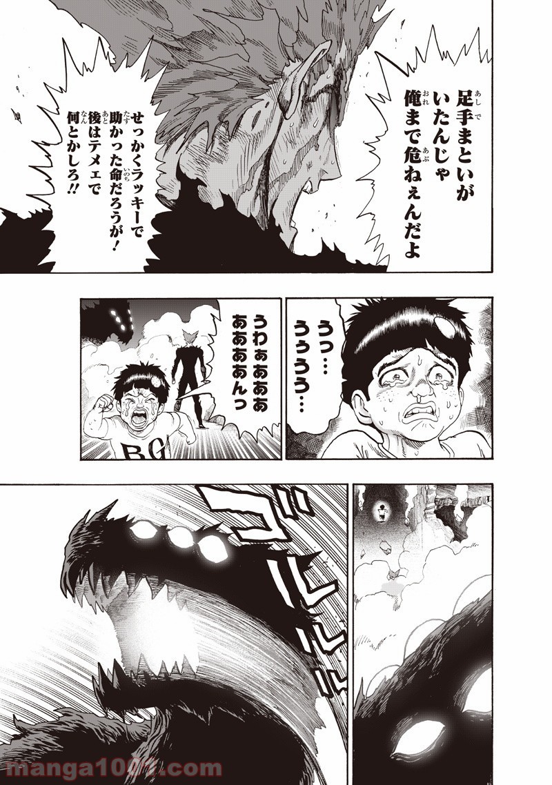 One-Punch Man Ch.148 p35