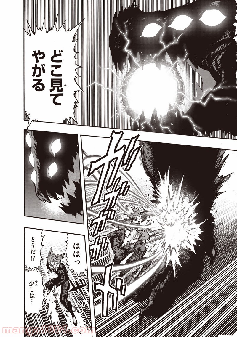 One-Punch Man Ch.148 p36