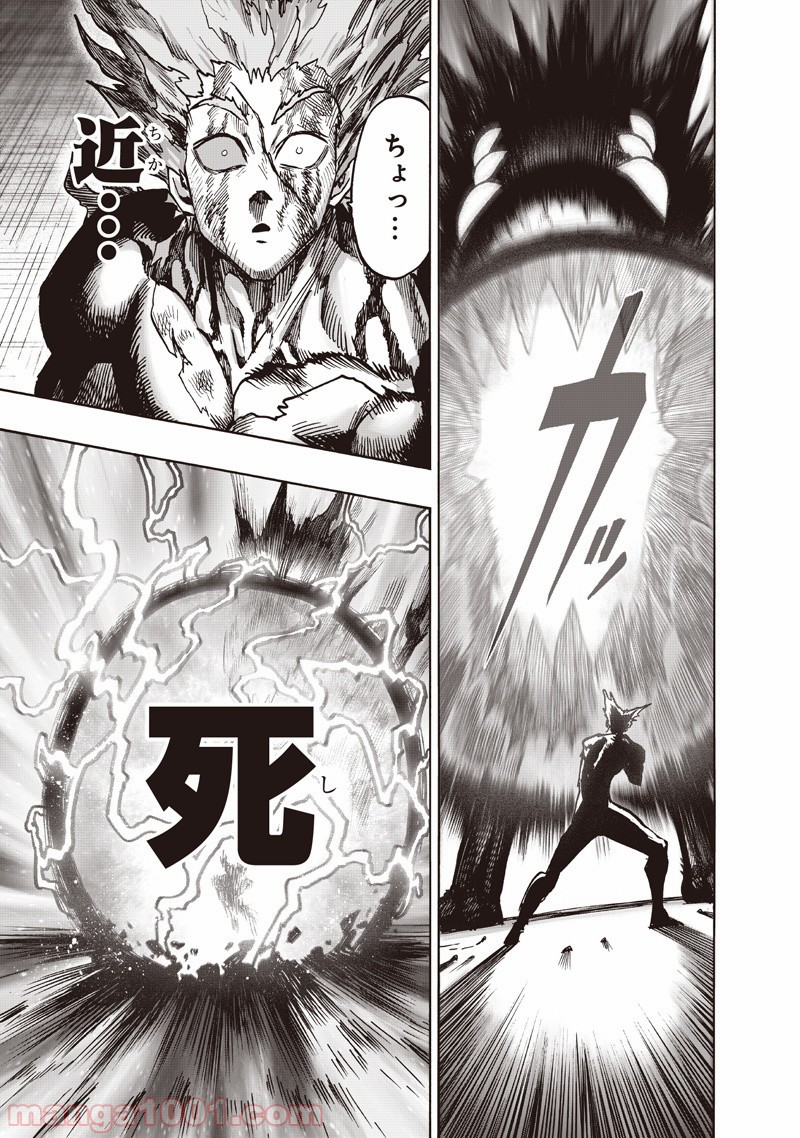 One-Punch Man Ch.148 p37