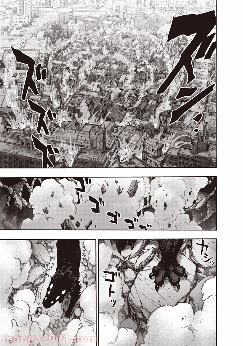 One-Punch Man Ch.148 p47