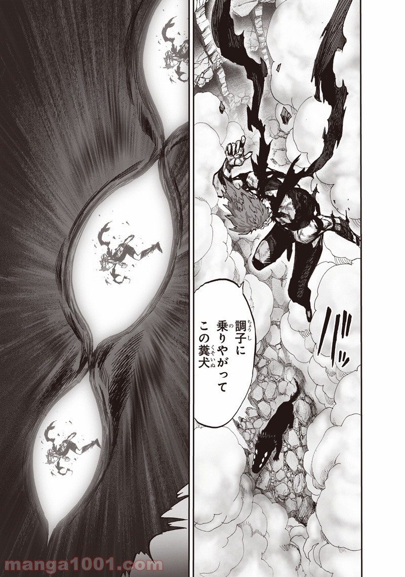 One-Punch Man Ch.148 p49