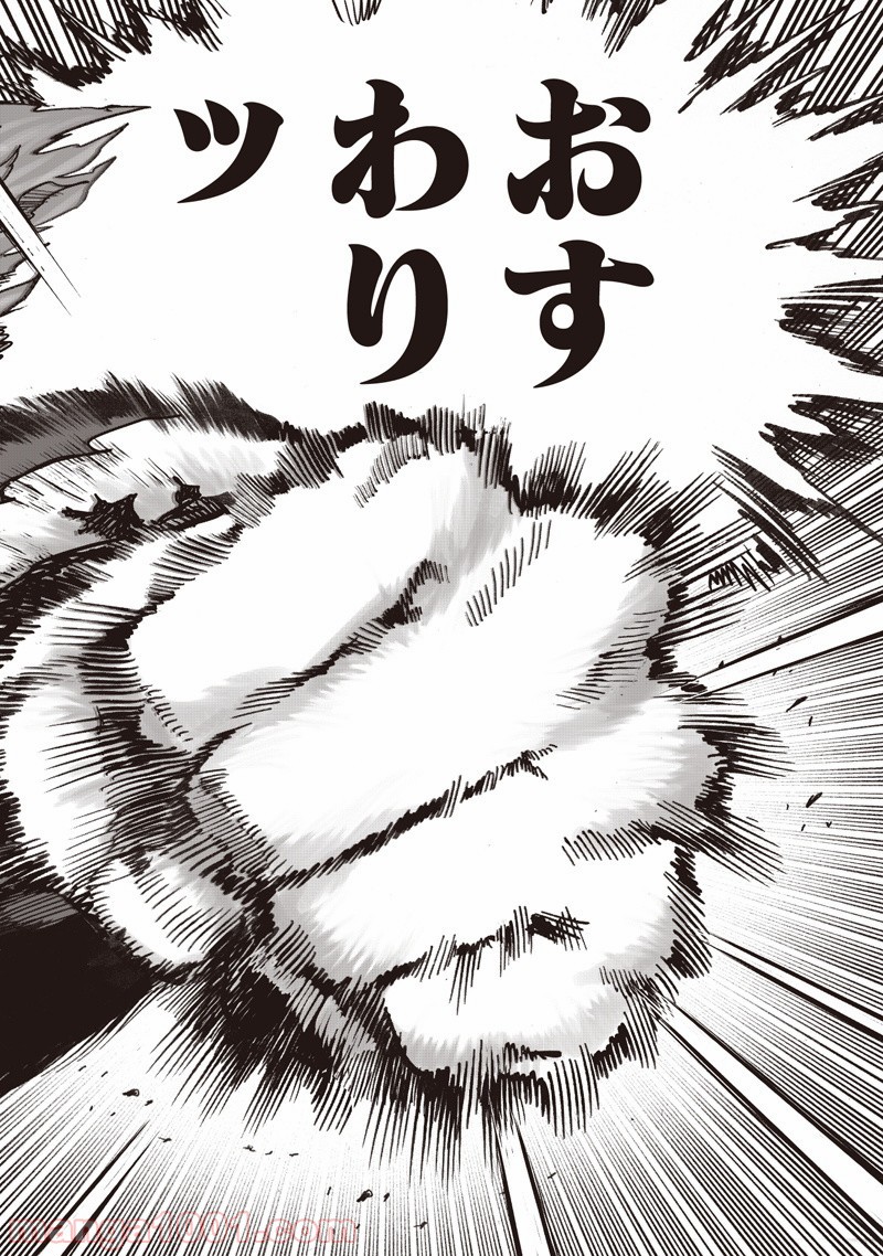 One-Punch Man Ch.148 p50