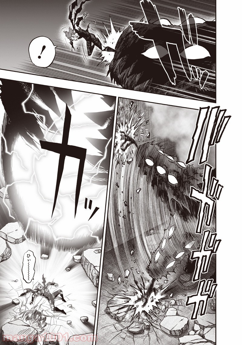 One-Punch Man Ch.148 p55