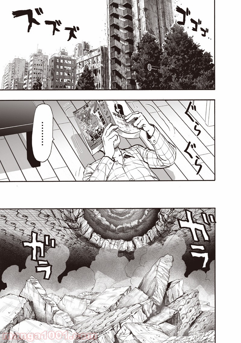 One-Punch Man Ch.148 p57