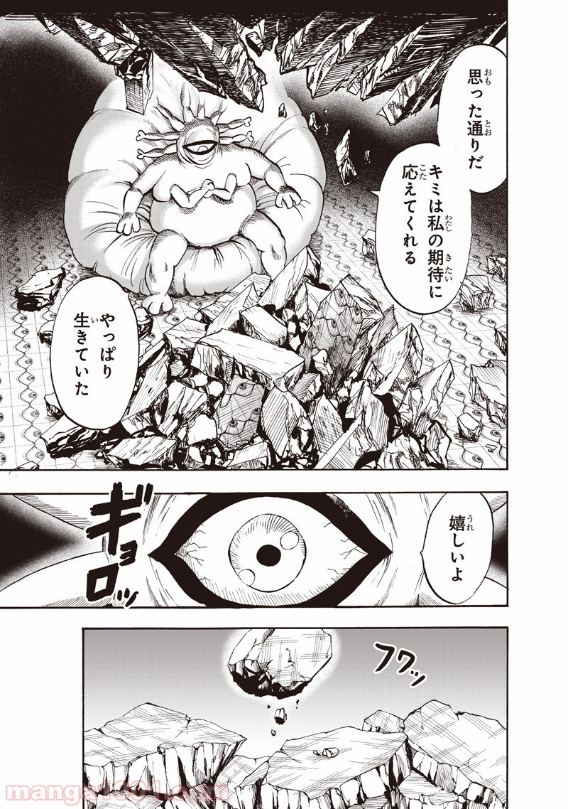 One-Punch Man Ch.148 p59