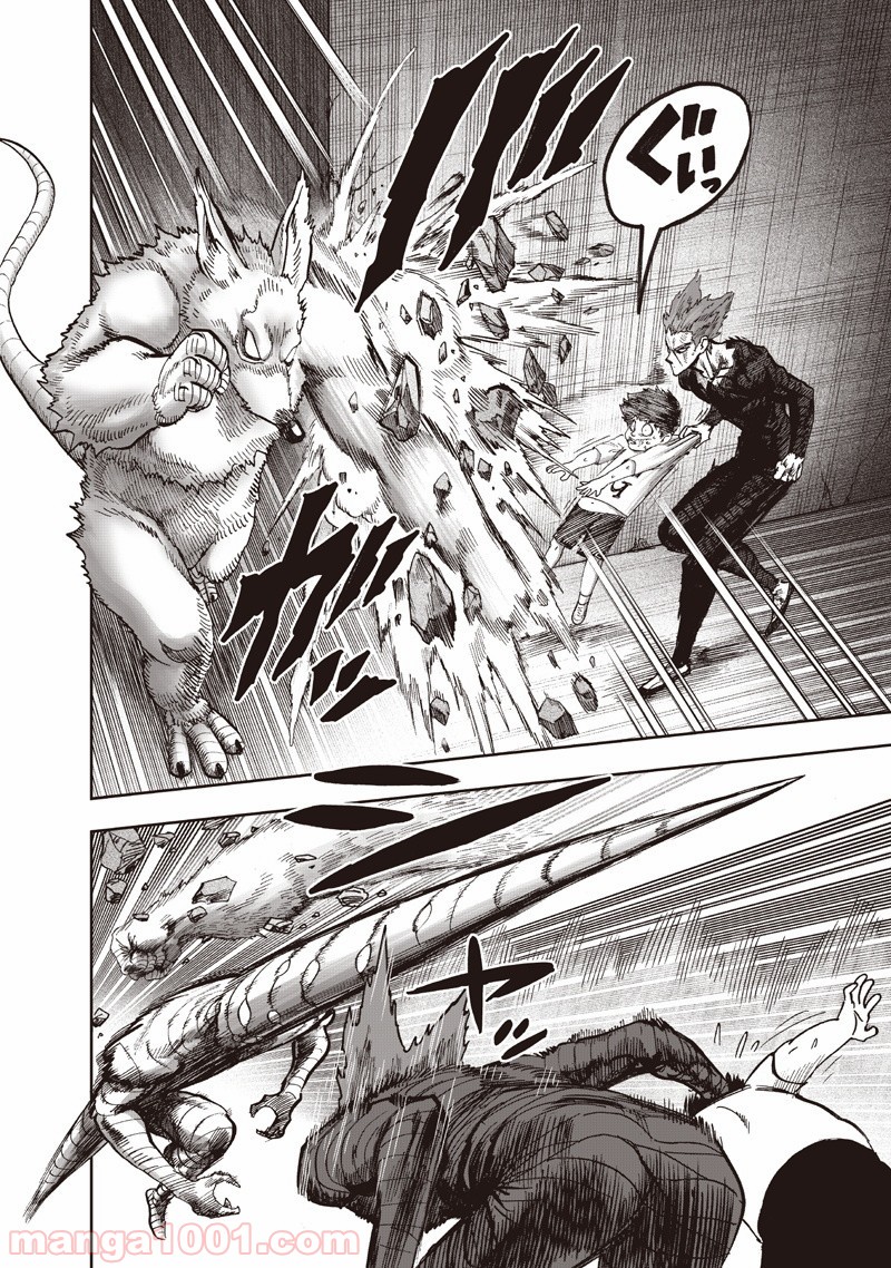 One-Punch Man Ch.148 p6