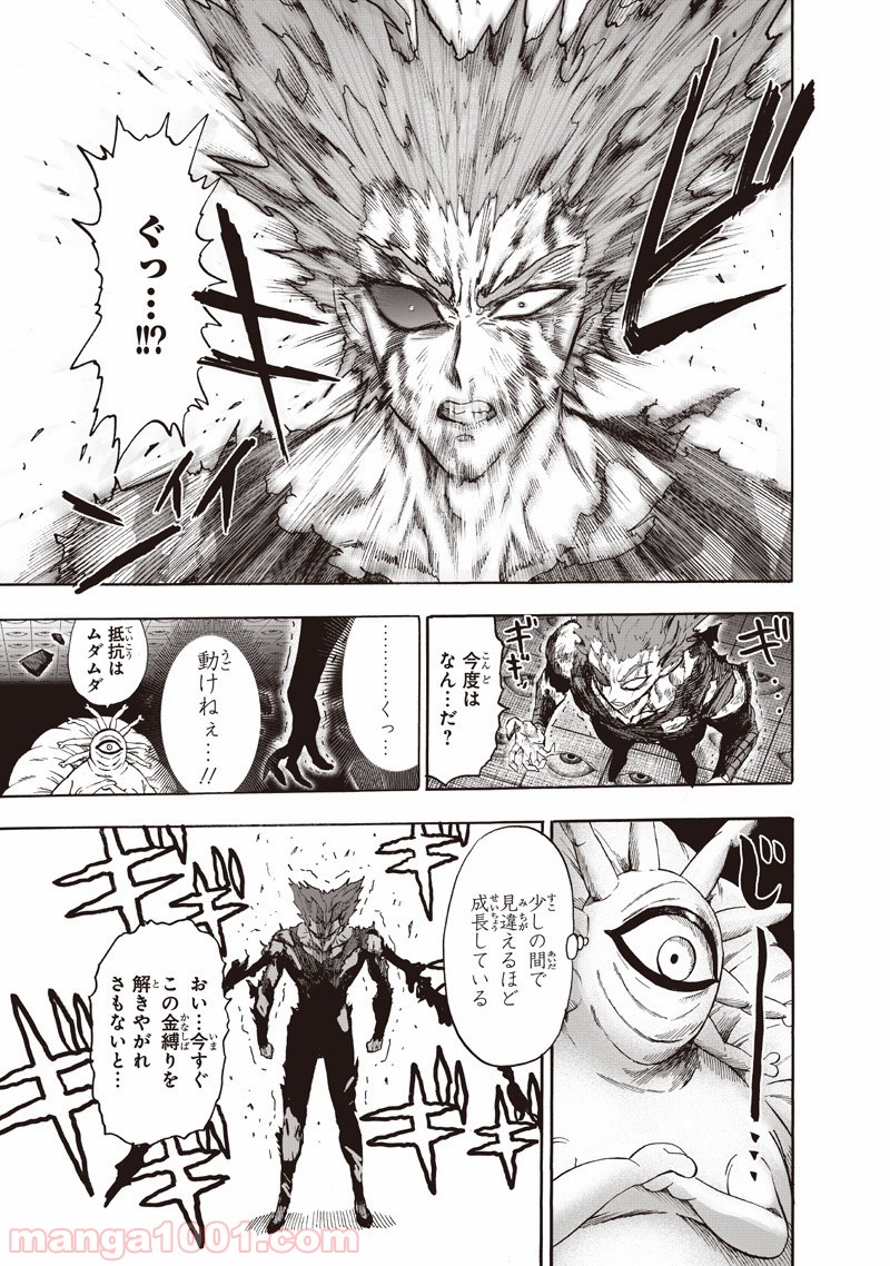 One-Punch Man Ch.148 p61
