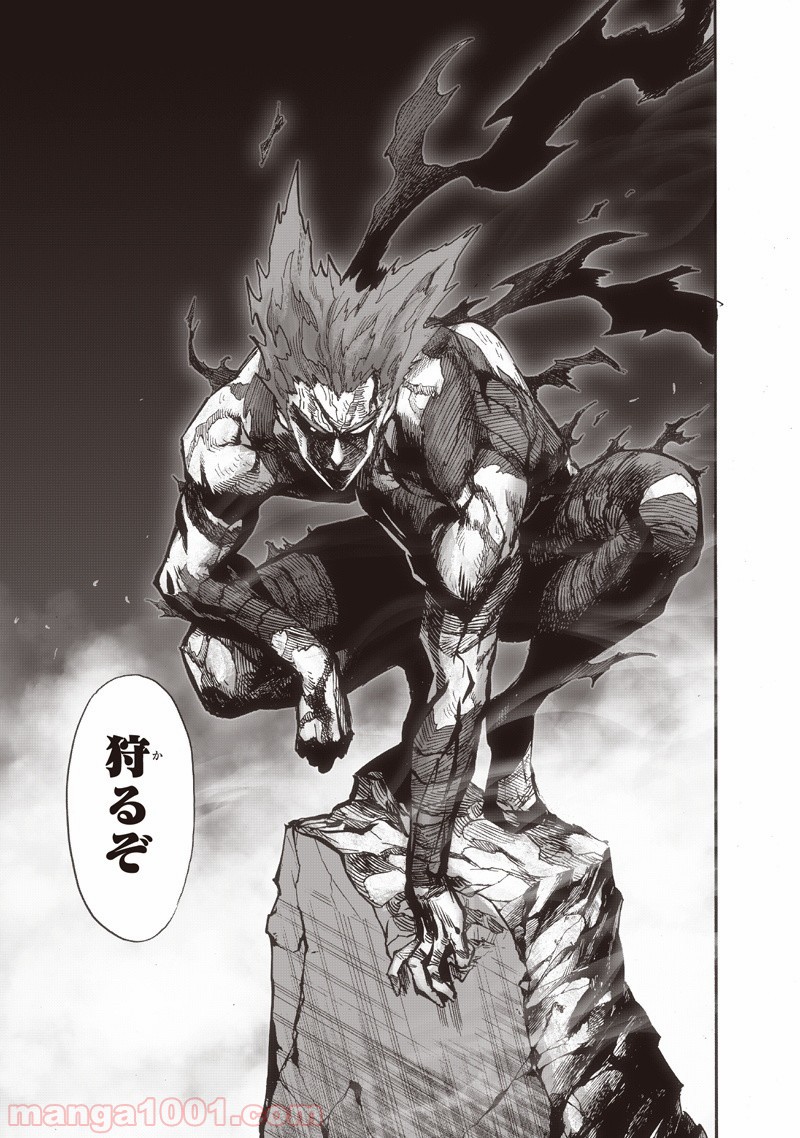 One-Punch Man Ch.149 p19