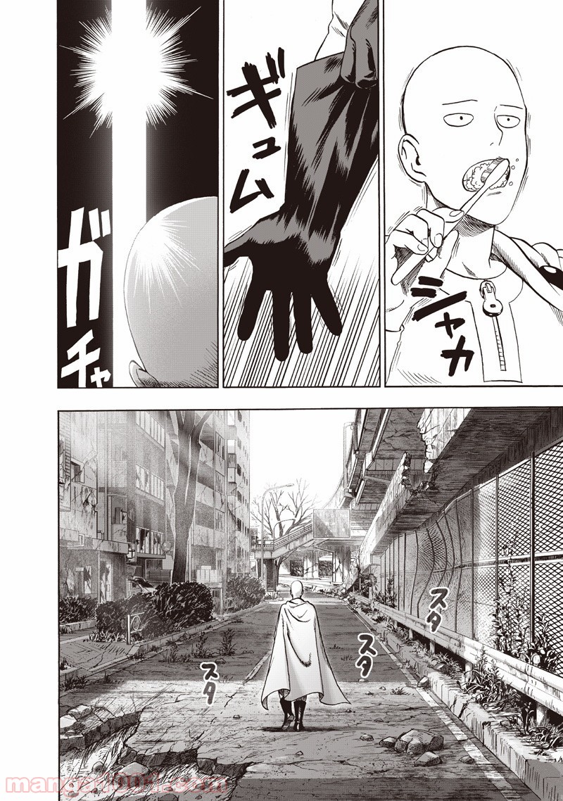 One-Punch Man Ch.149 p2