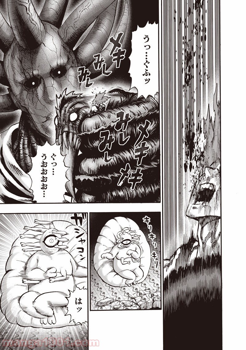 One-Punch Man Ch.149 p23