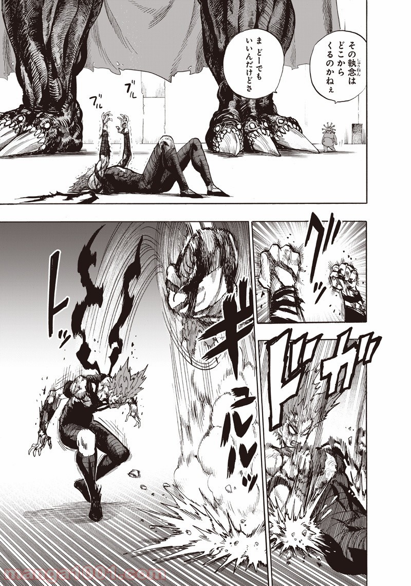 One-Punch Man Ch.149 p27