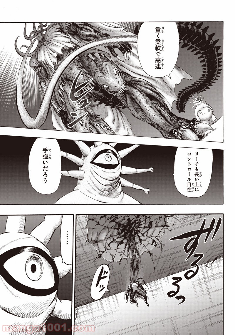 One-Punch Man Ch.149 p31