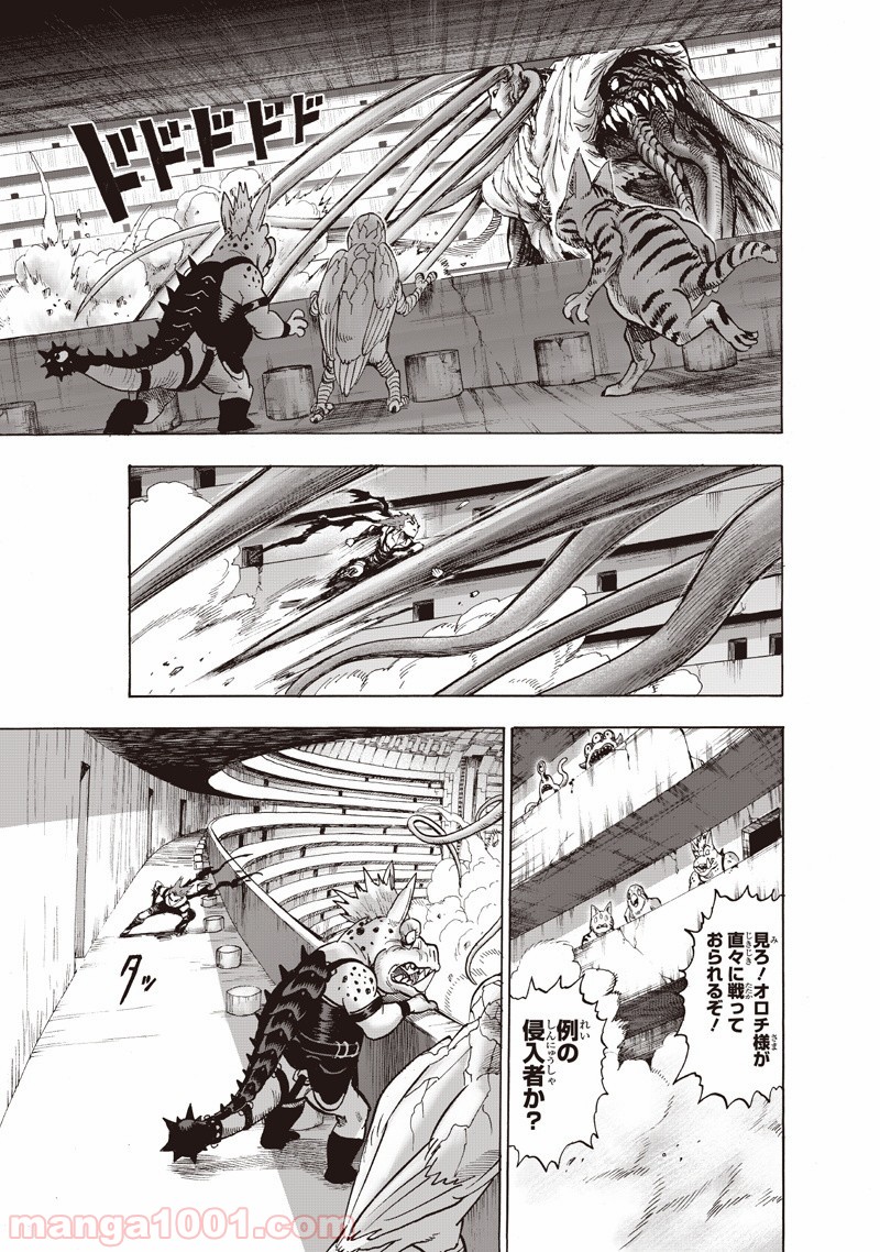 One-Punch Man Ch.149 p35