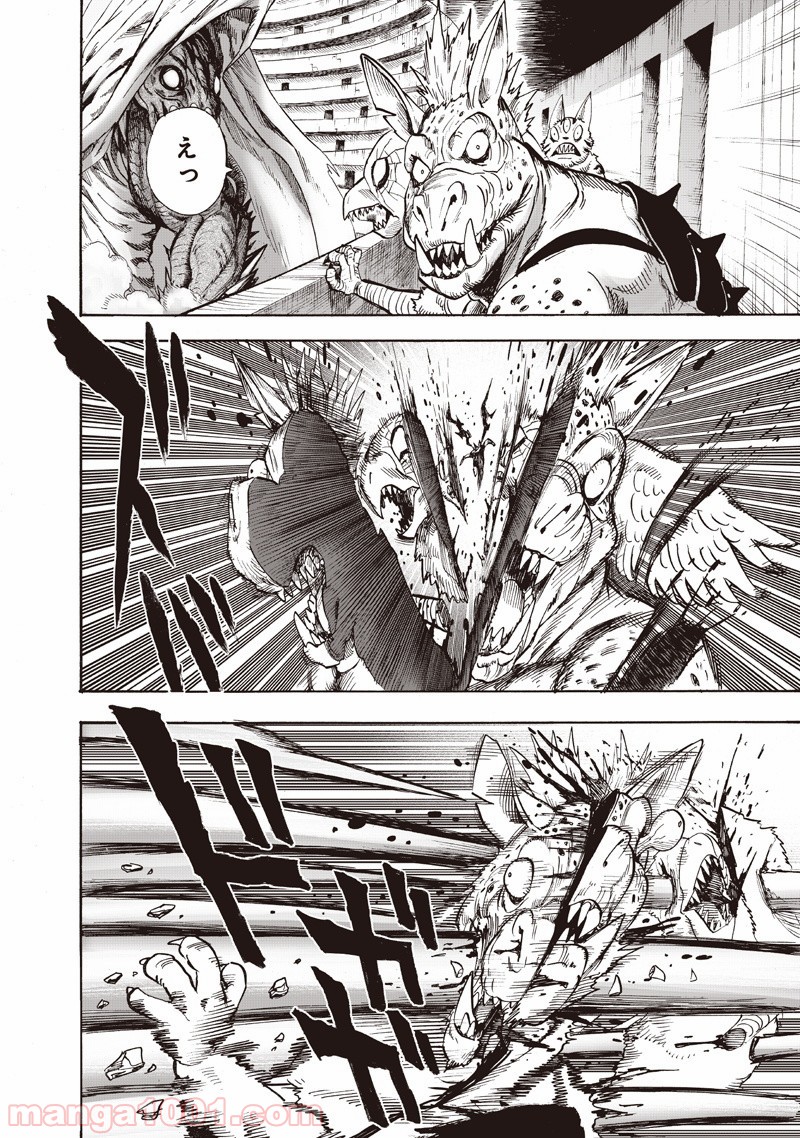 One-Punch Man Ch.149 p36