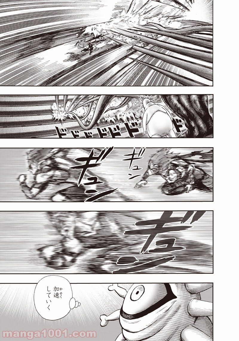 One-Punch Man Ch.149 p37