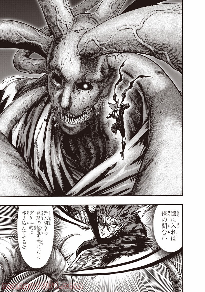 One-Punch Man Ch.149 p41