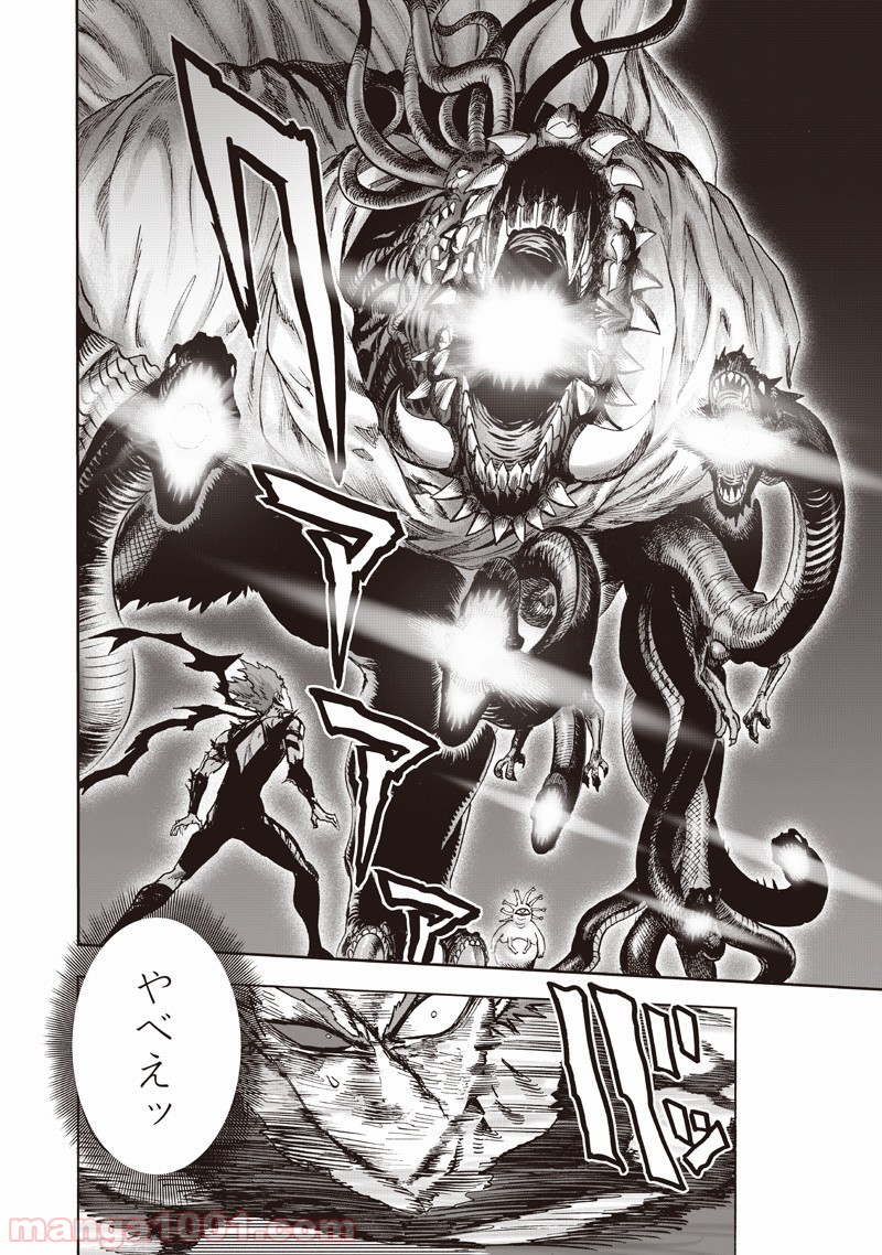 One-Punch Man Ch.149 p49