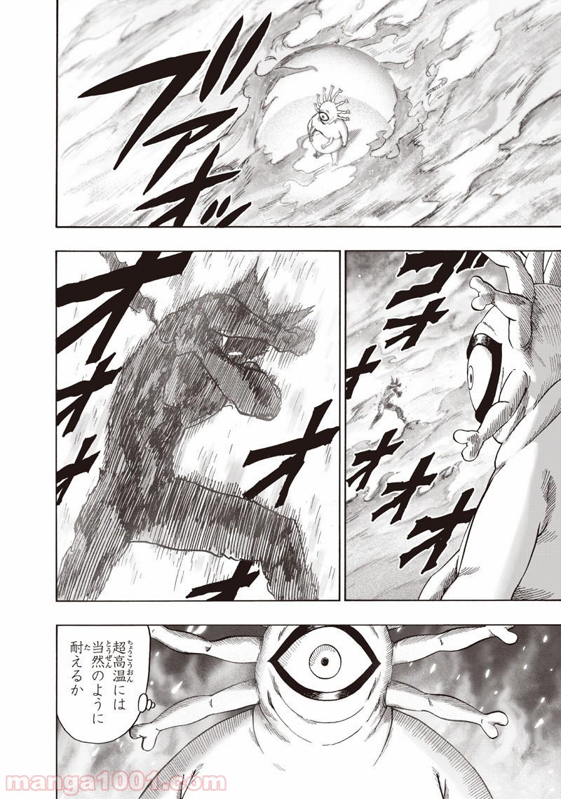 One-Punch Man Ch.149 p52