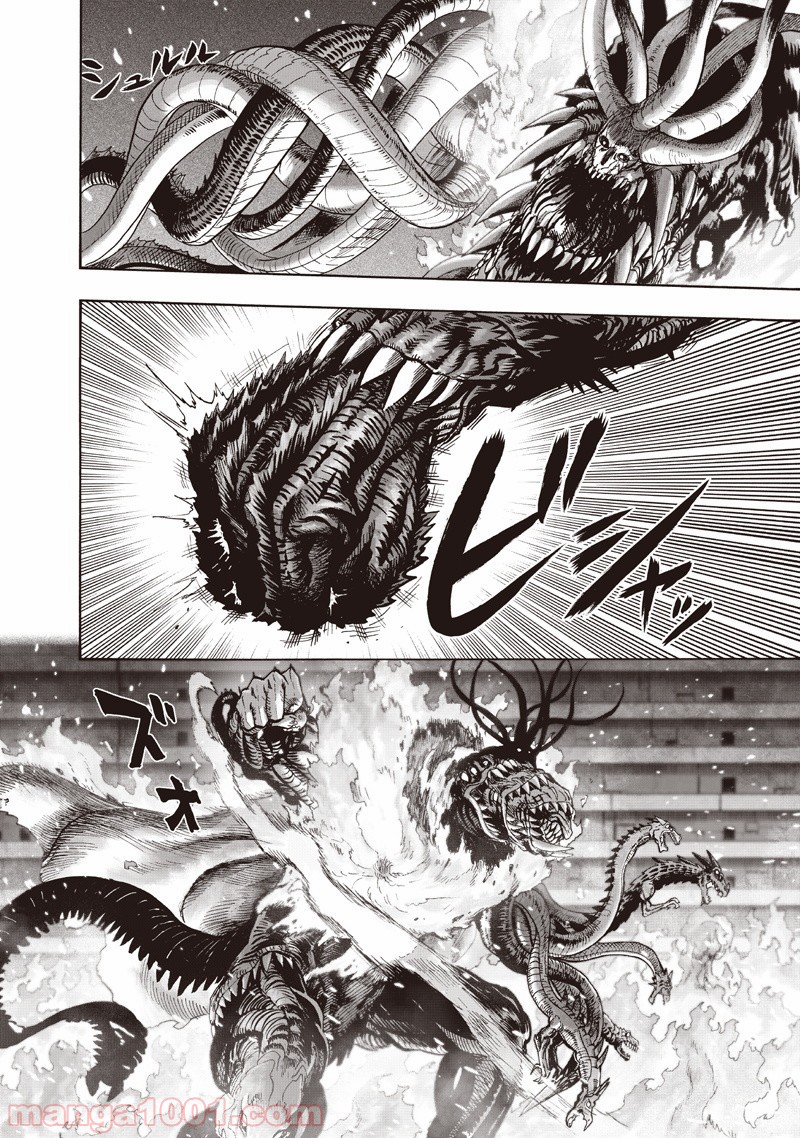 One-Punch Man Ch.149 p54