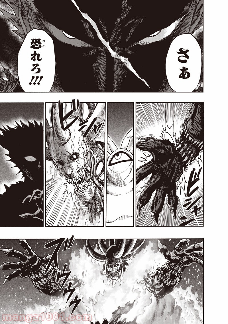 One-Punch Man Ch.149 p63