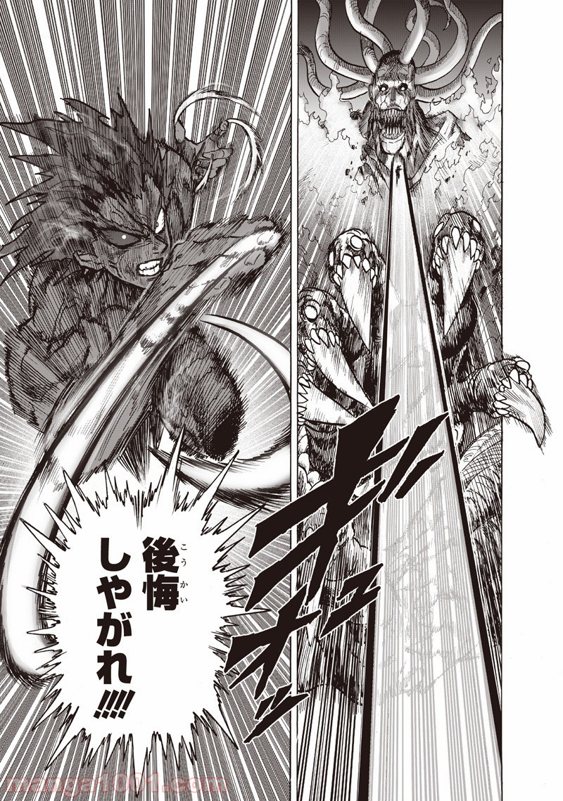 One-Punch Man Ch.149 p67