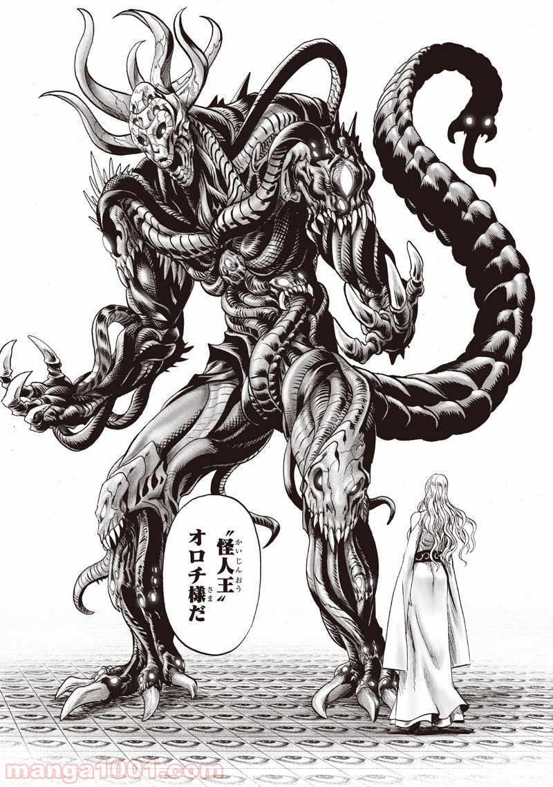 One-Punch Man Ch.149 p8