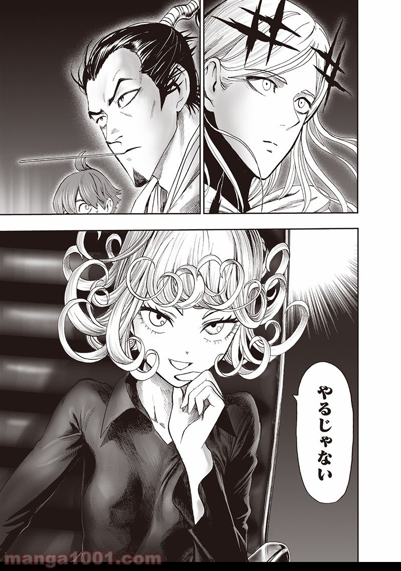 One-Punch Man Ch.150 p29