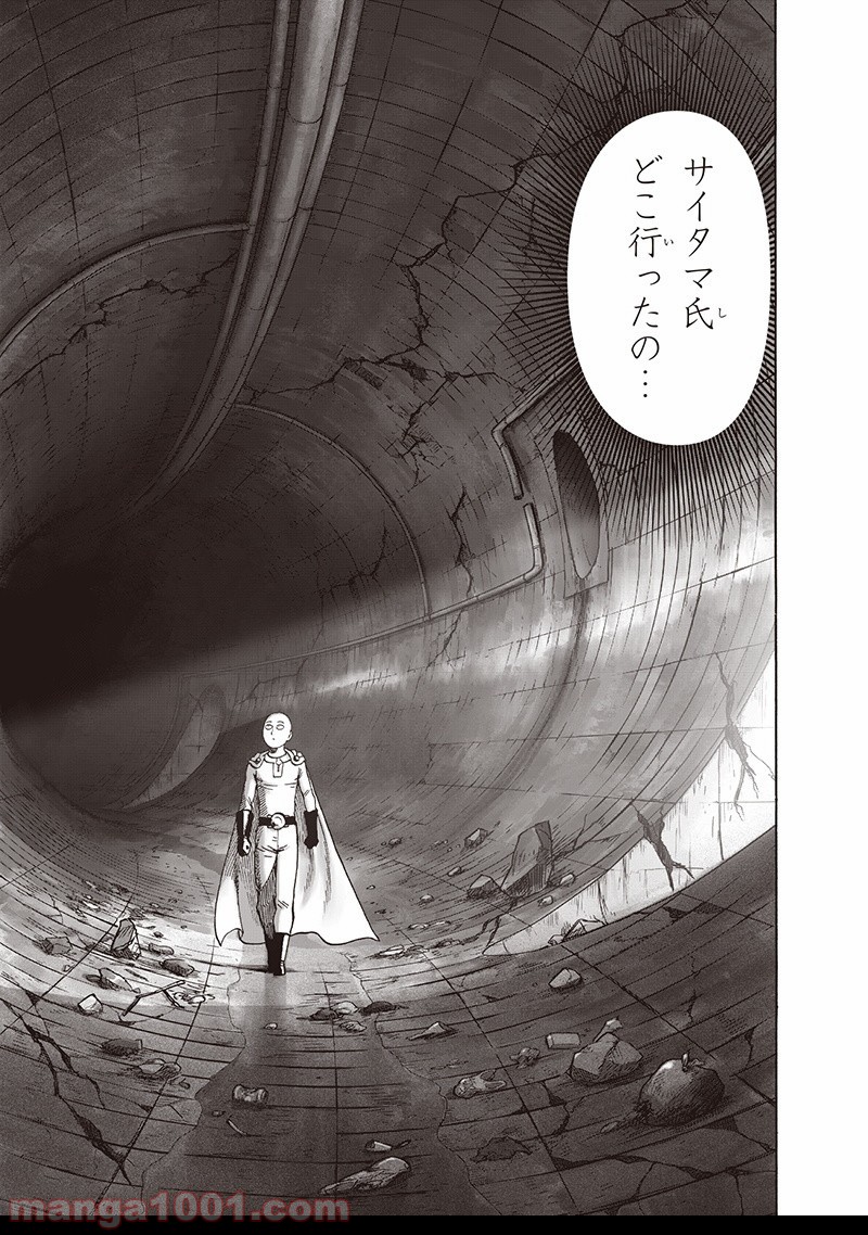 One-Punch Man Ch.150 p70