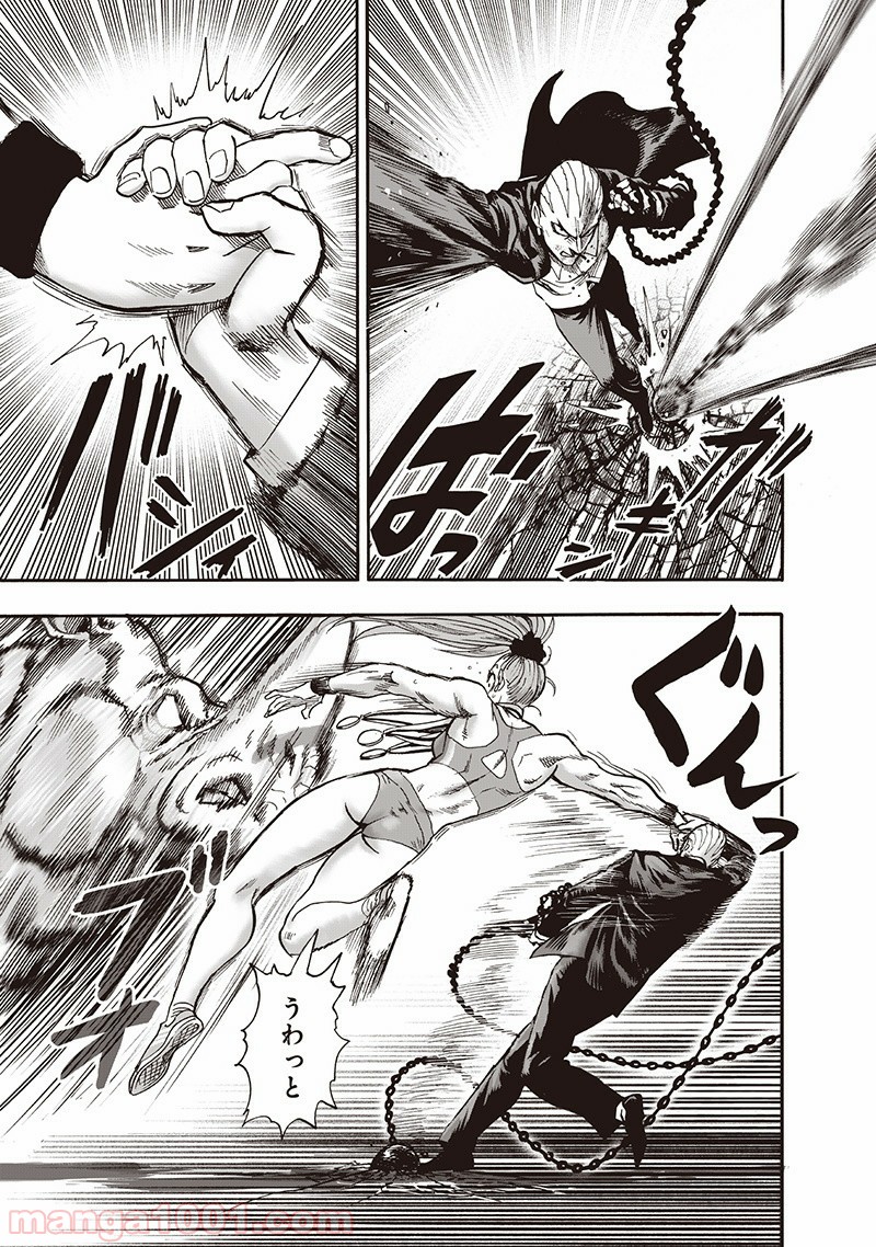 One-Punch Man Ch.151 p100
