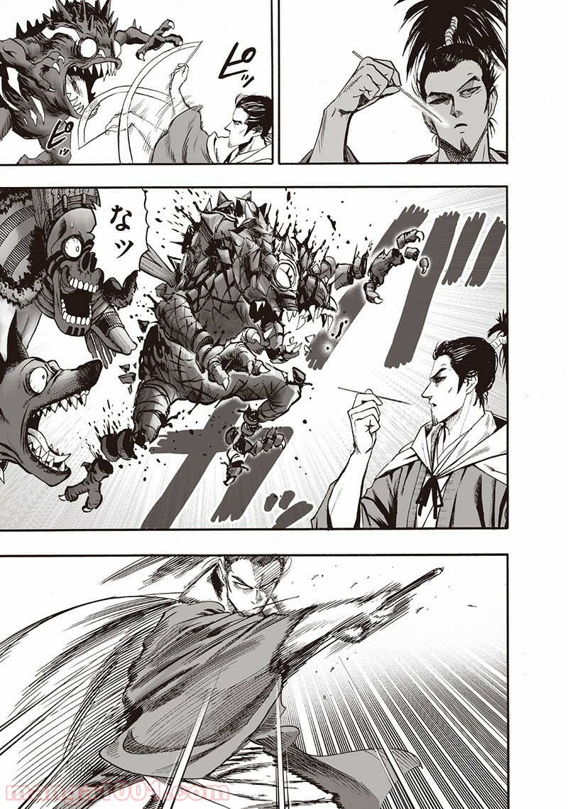 One-Punch Man Ch.151 p122