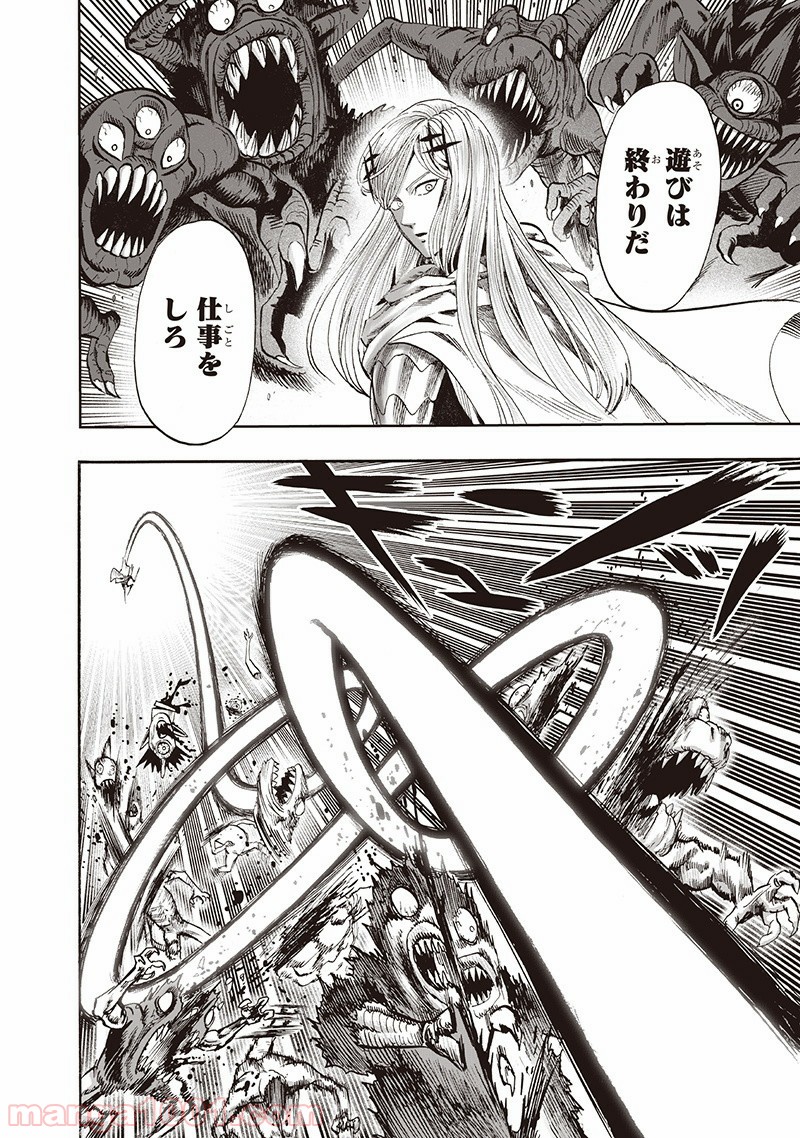 One-Punch Man Ch.151 p127