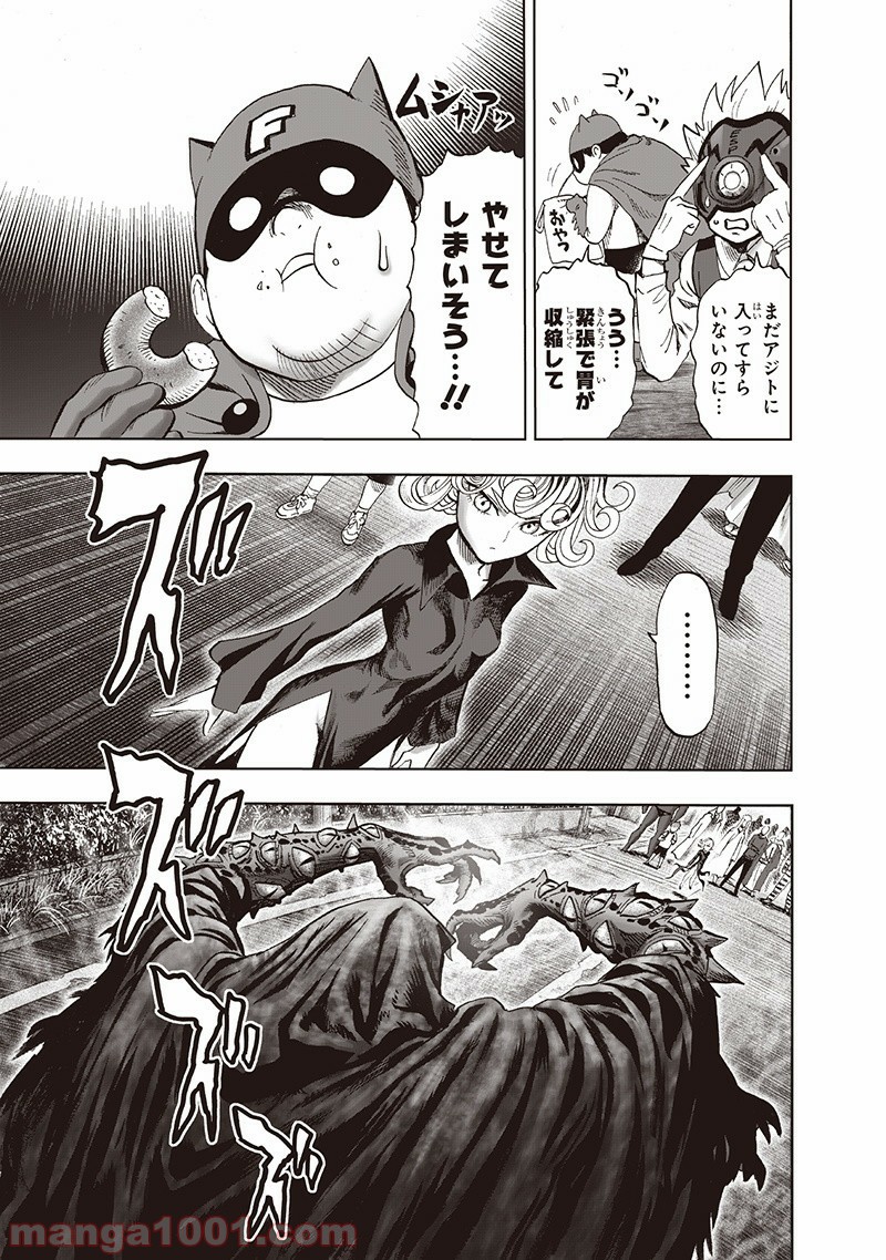 One-Punch Man Ch.151 p13