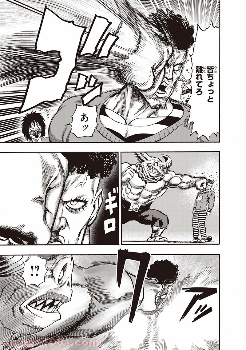 One-Punch Man Ch.151 p132