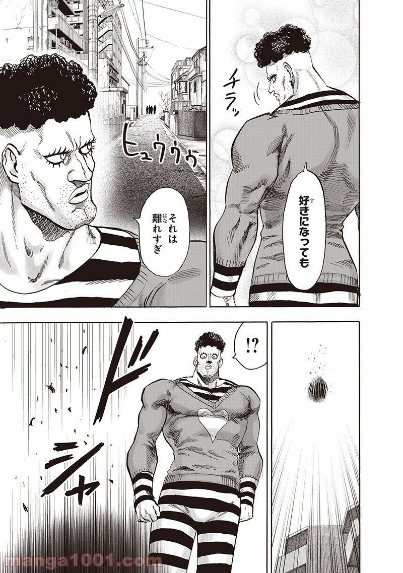 One-Punch Man Ch.151 p136
