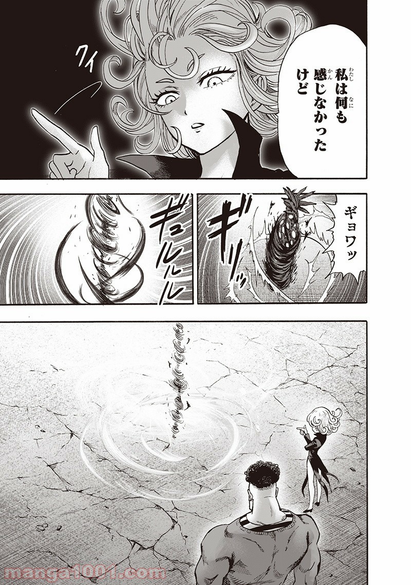 One-Punch Man Ch.151 p138