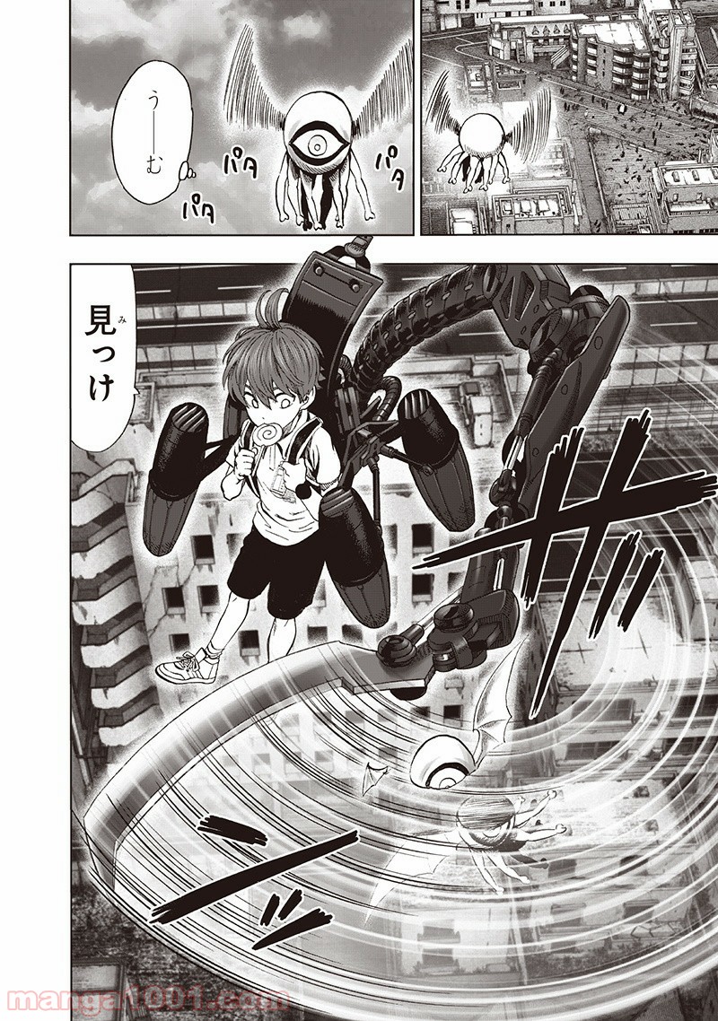One-Punch Man Ch.151 p139