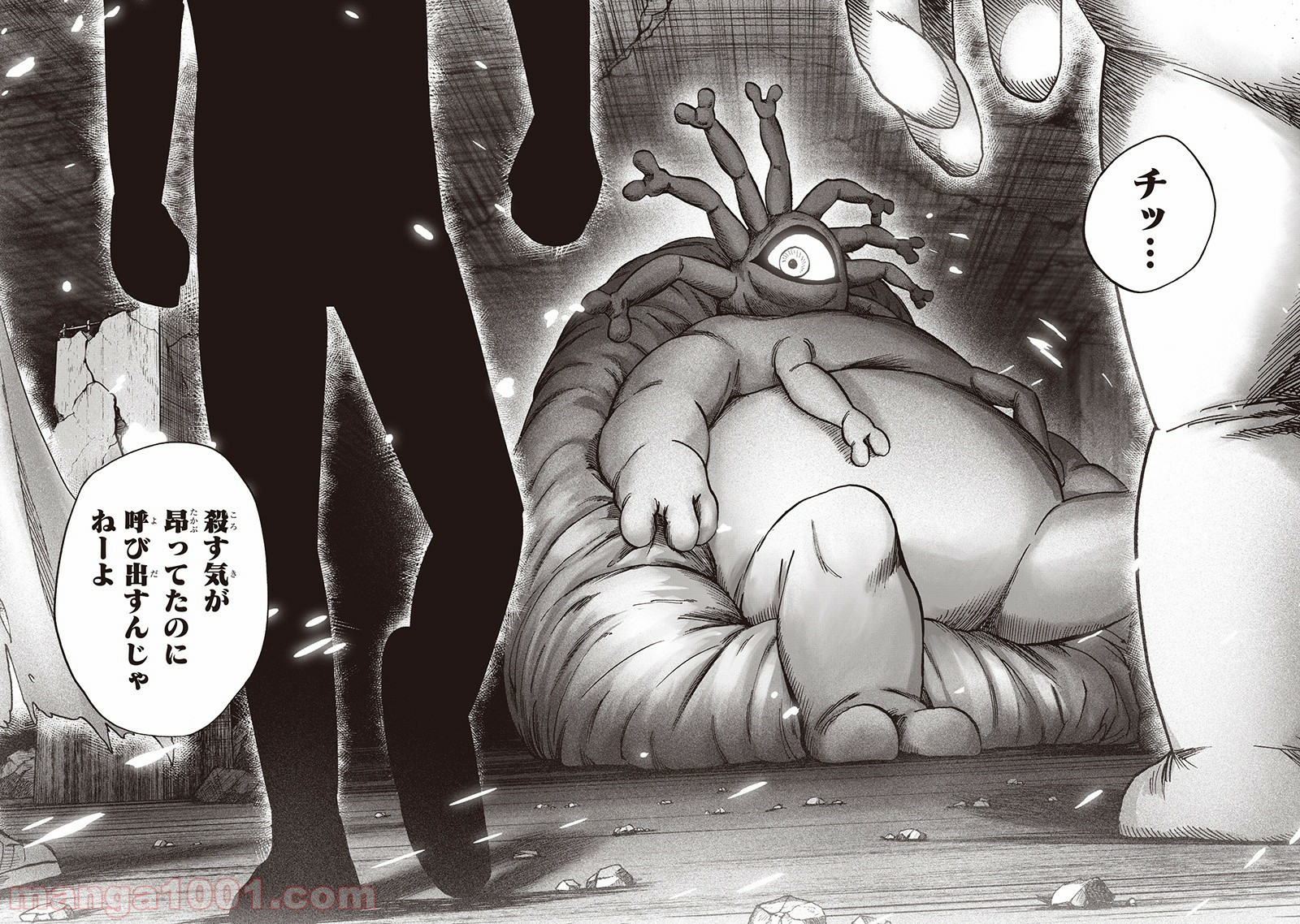 One-Punch Man Ch.151 p141