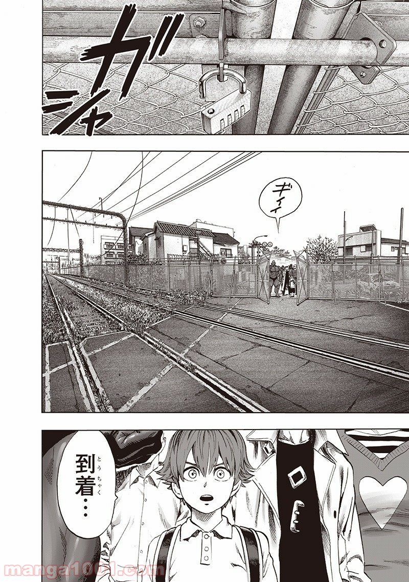 One-Punch Man Ch.151 p2