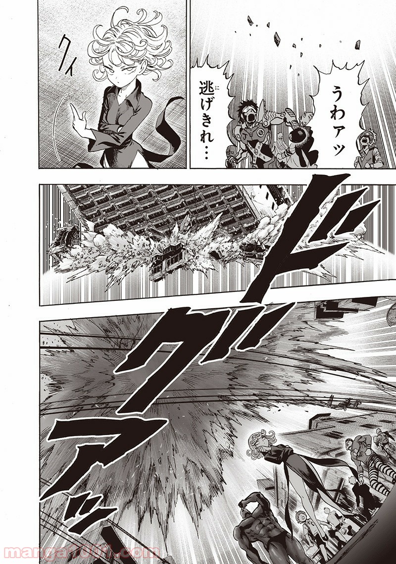 One-Punch Man Ch.151 p22