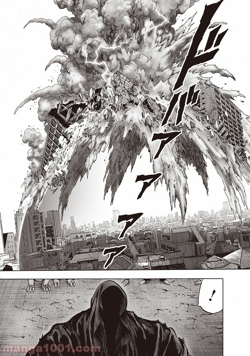 One-Punch Man Ch.151 p23