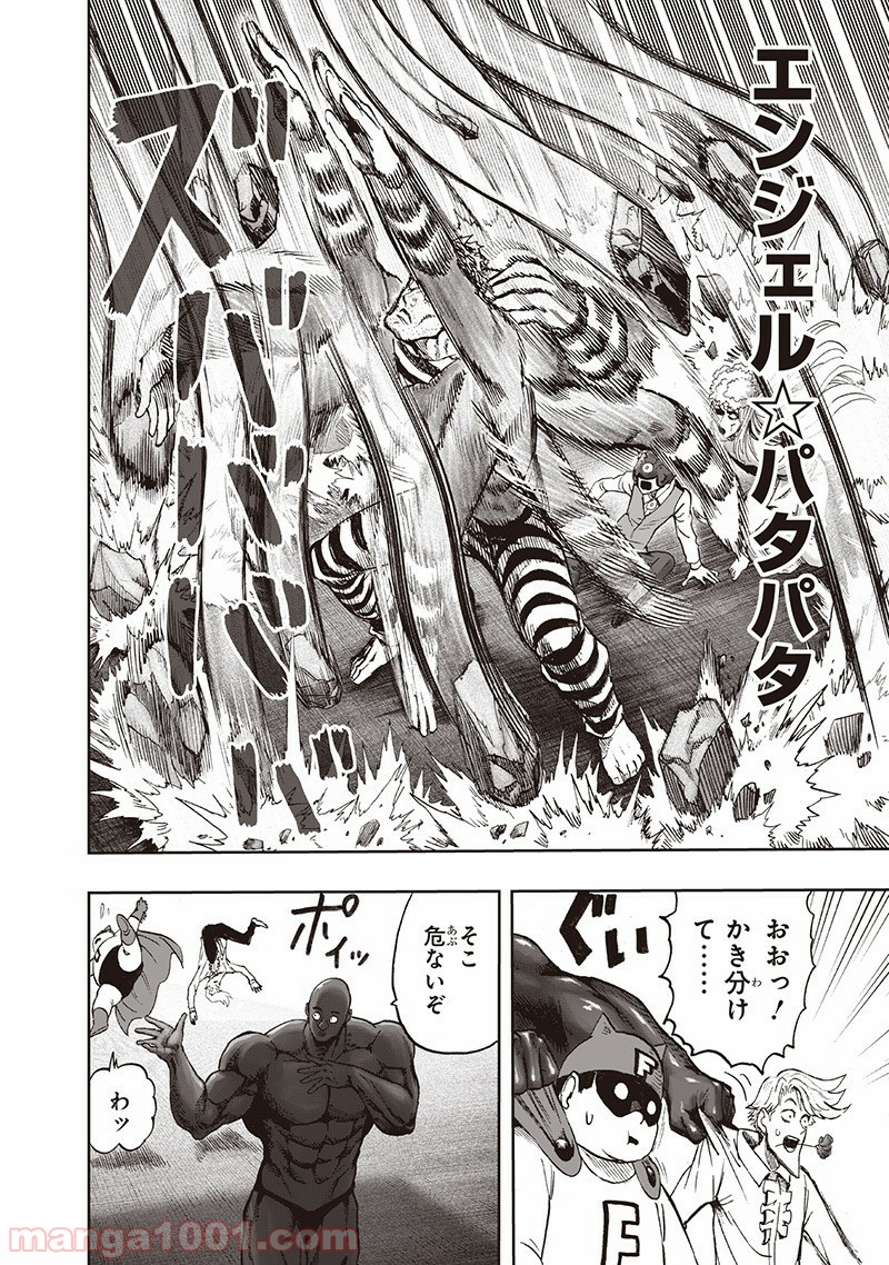 One-Punch Man Ch.151 p26