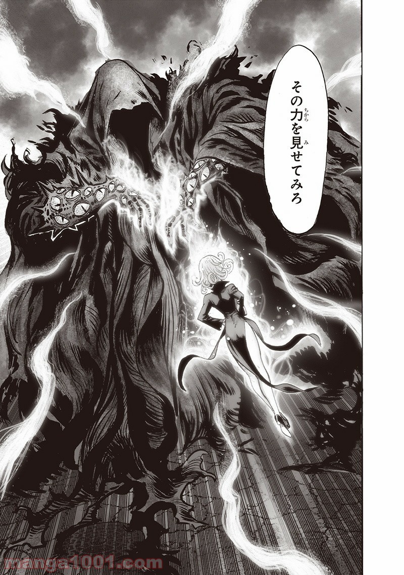 One-Punch Man Ch.151 p31