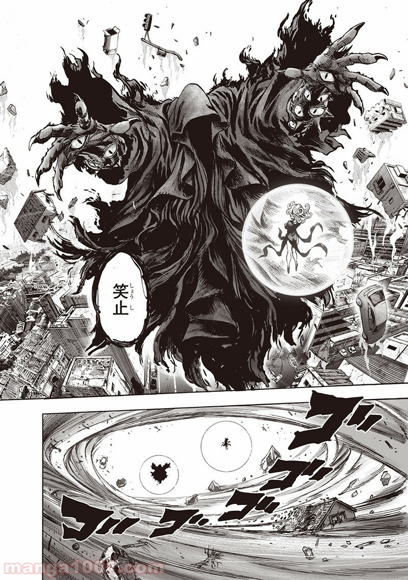 One-Punch Man Ch.151 p34
