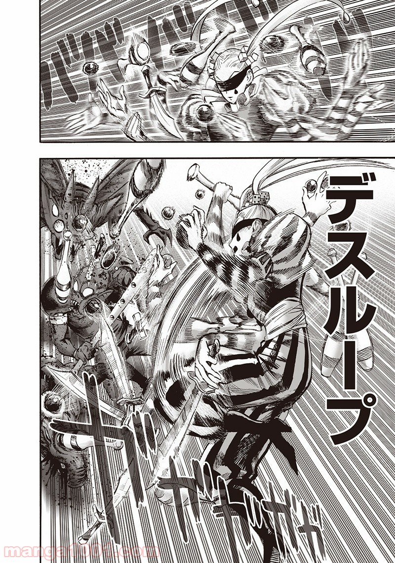 One-Punch Man Ch.151 p38