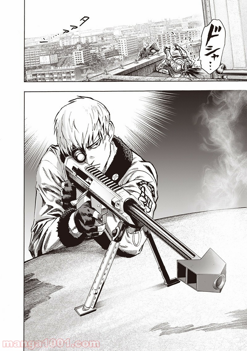 One-Punch Man Ch.151 p42