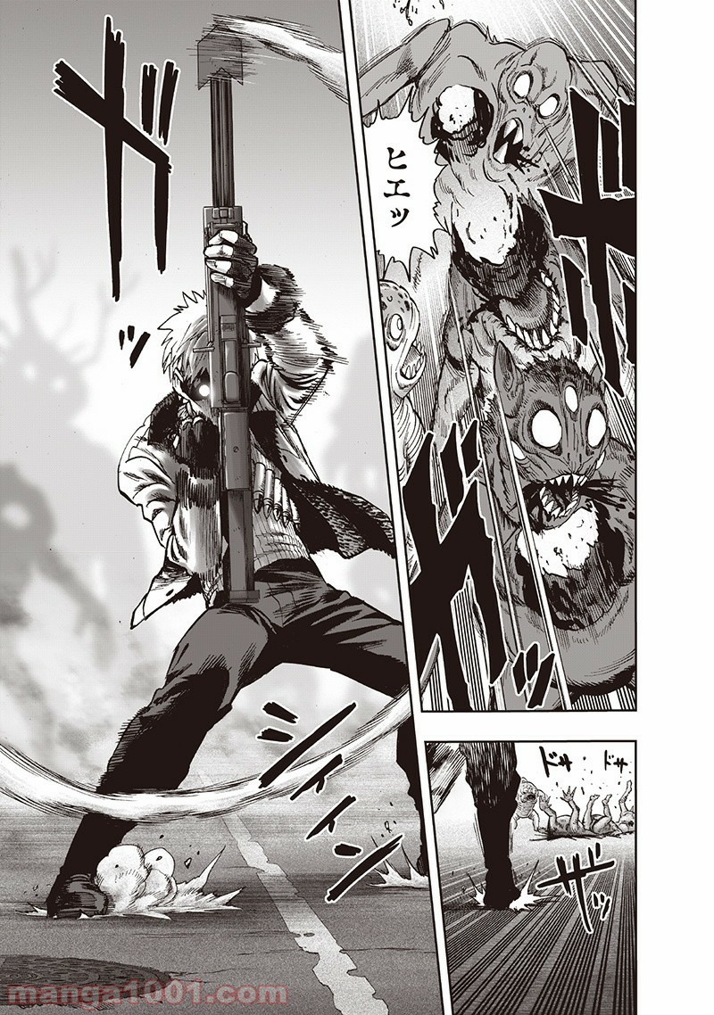 One-Punch Man Ch.151 p47