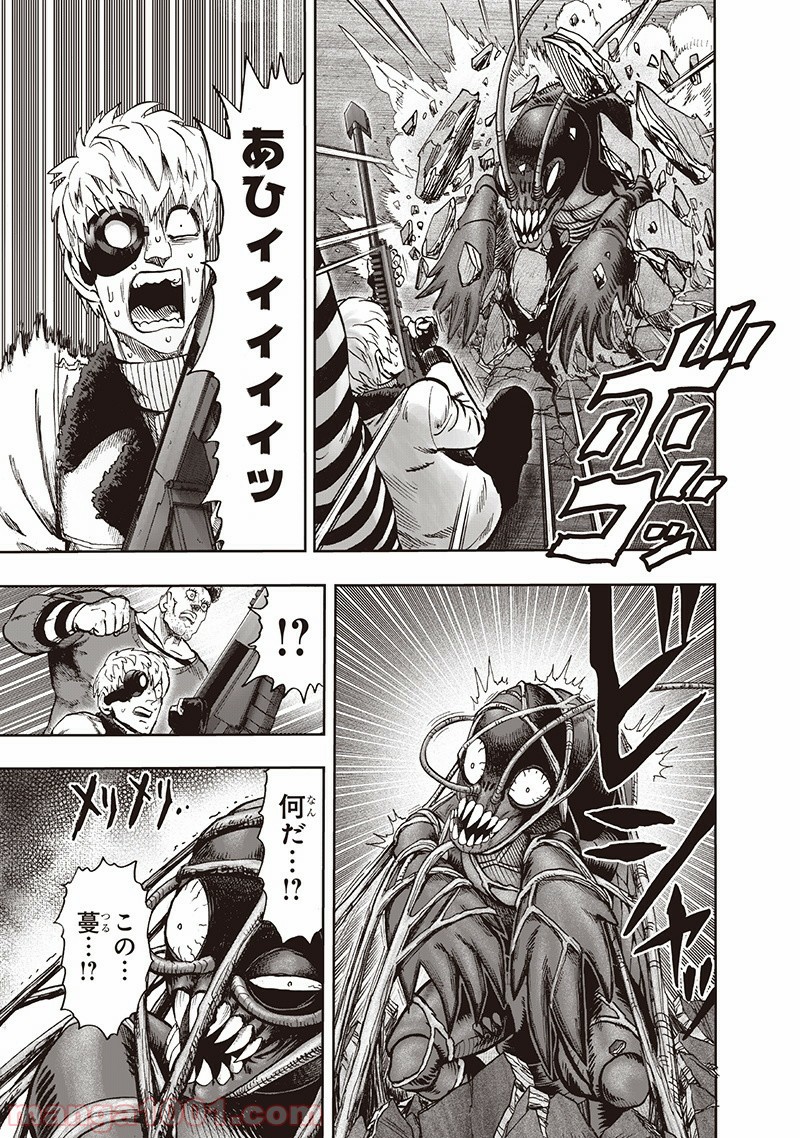 One-Punch Man Ch.151 p49