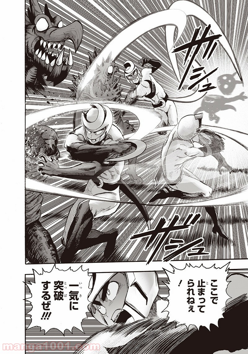 One-Punch Man Ch.151 p52